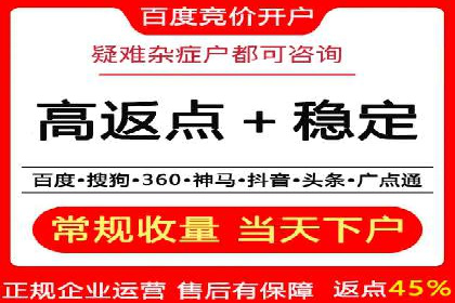 信息流广告制作要点与案例分析