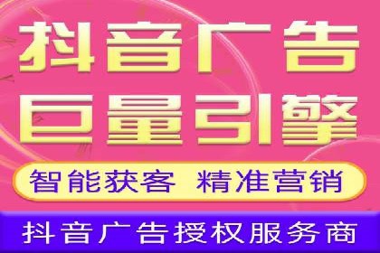 今日头条信息流广告的创意与用户体验优化